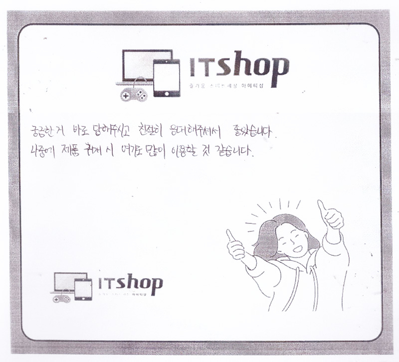인증샷2.jpg