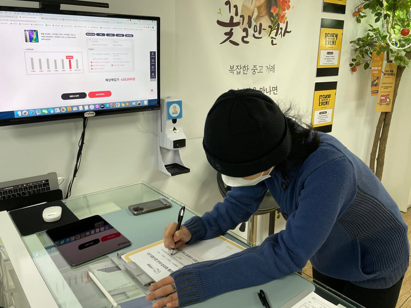 썸네일 이미지