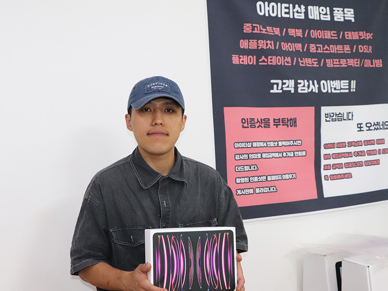 썸네일 이미지