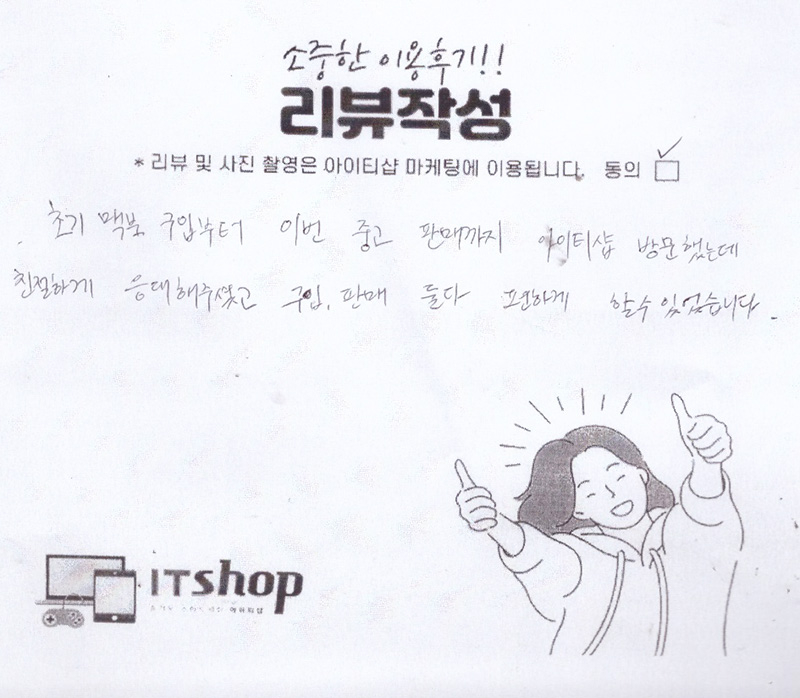 인증샷2.jpg
