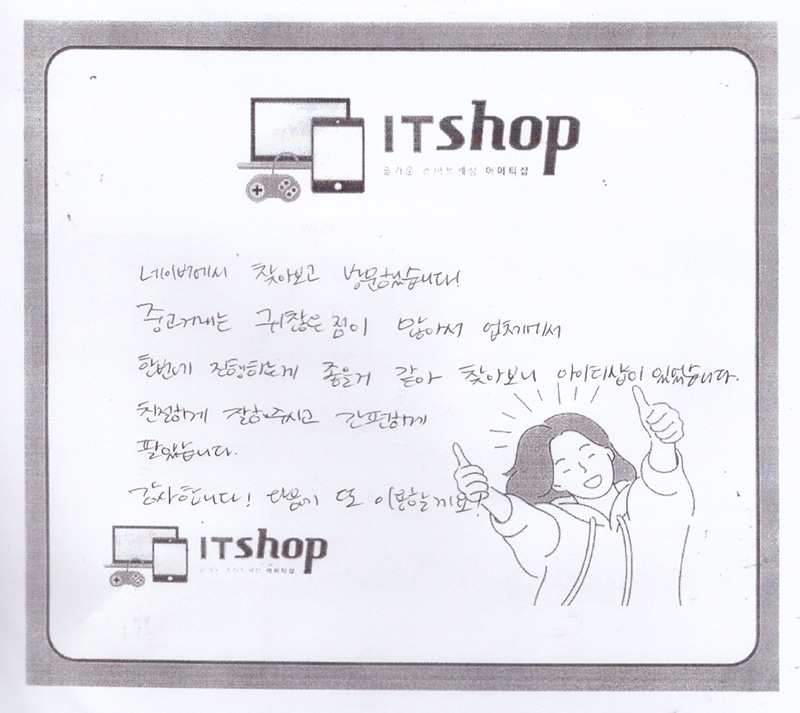 리뷰2.jpg