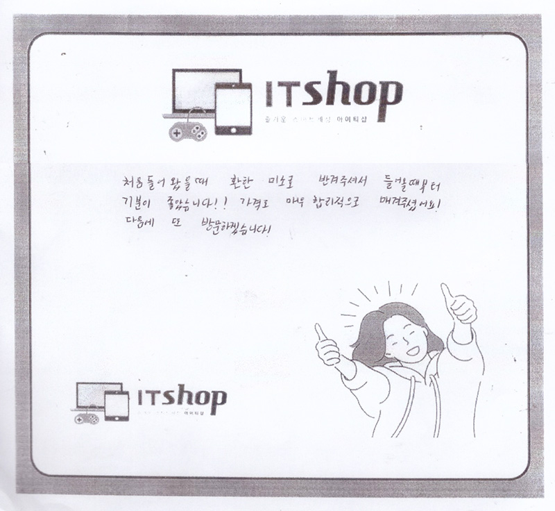 인증샷2.jpg