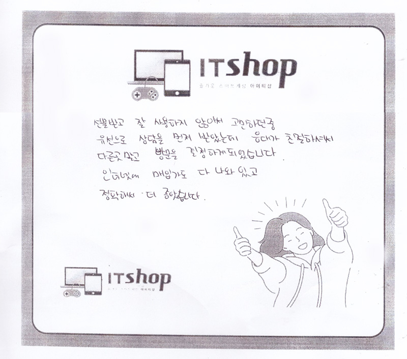 인증샷2.jpg