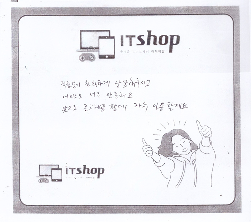 인증샷2.jpg