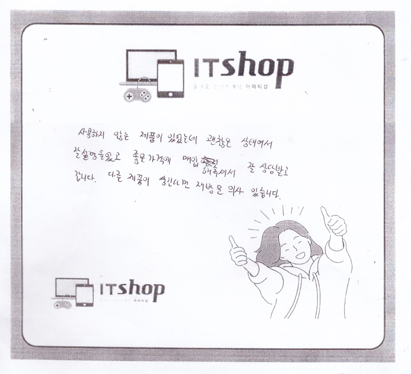 인증샷2.jpg