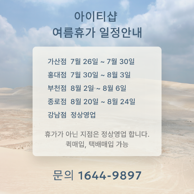 제목을-입력해주세요_-001 (6).png