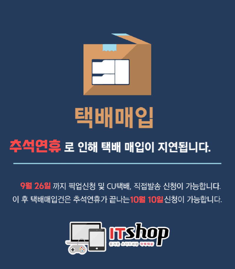 추석연휴.jpg